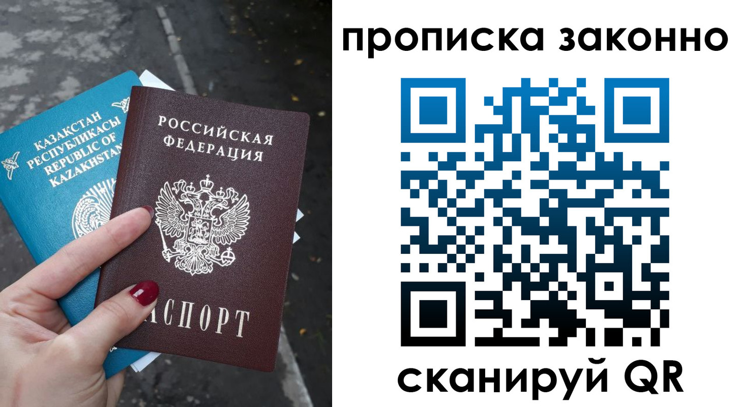 временная регистрация адрес в Новокубанске